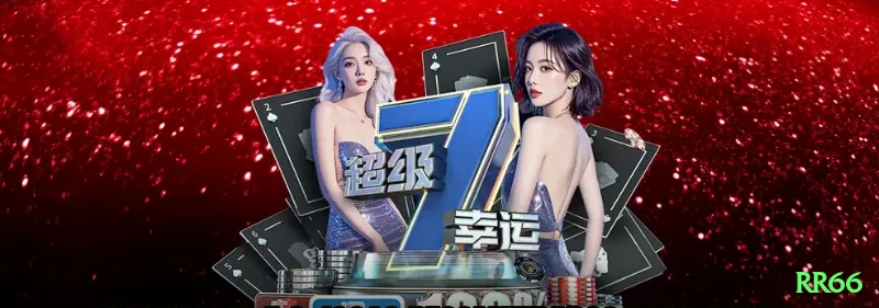 s8bet BR Legend Screenshot 1