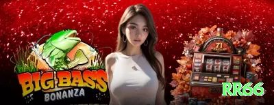 wow77 Deluxe Rewards Screenshot 4 - rr66 🎰✨ Trigger de bônus em slots: aumente stake quando free spins estiver perto — maximize expectativa! 🌟🤑